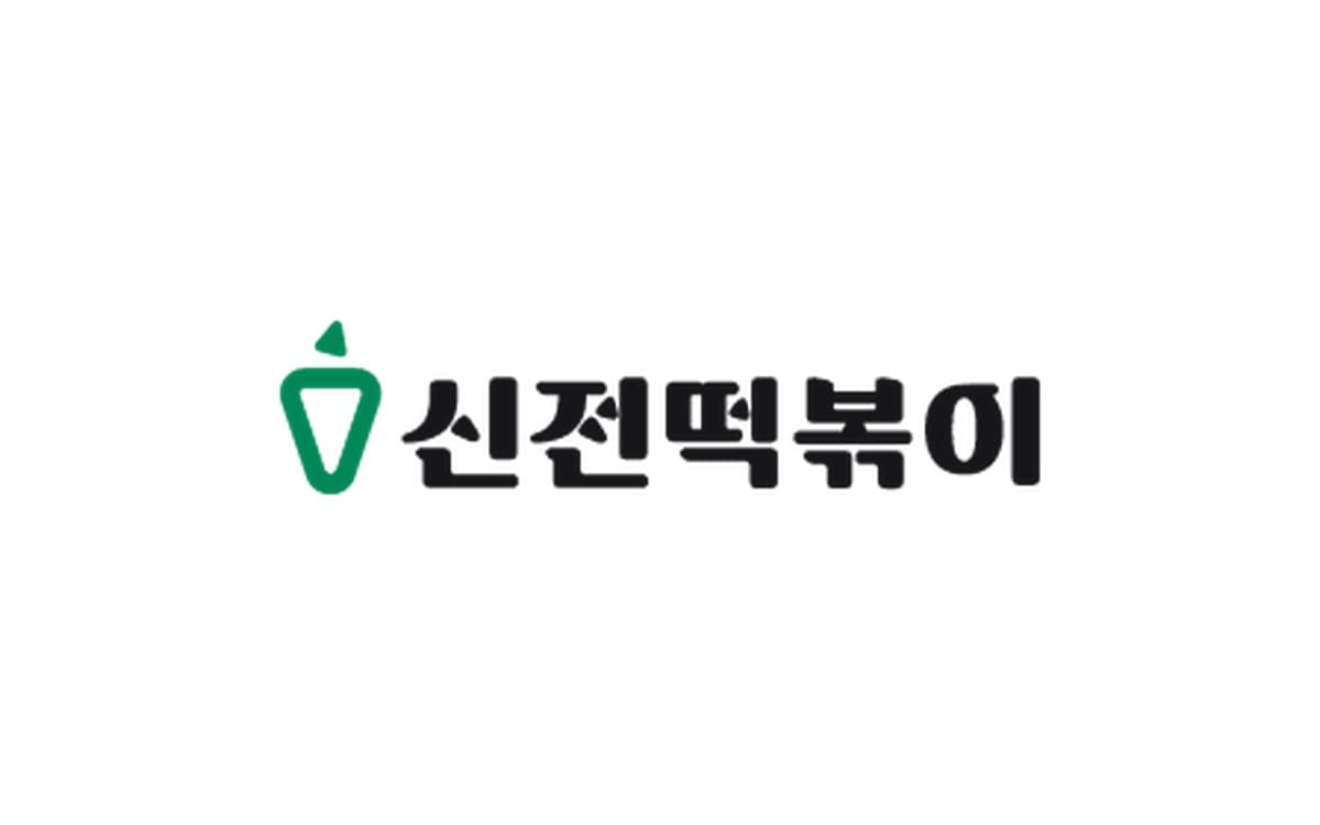 신전떡볶이 로고