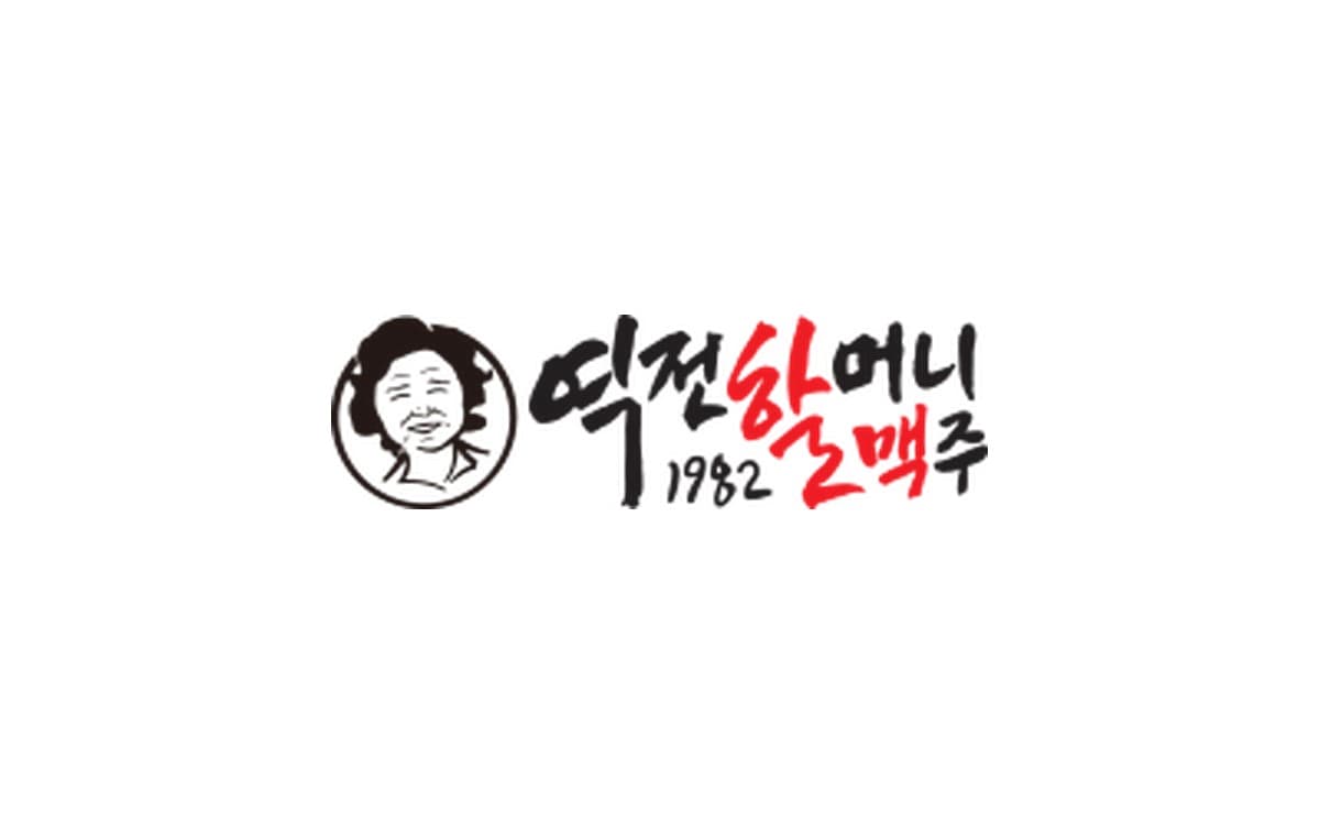 역전할머니맥주 로고