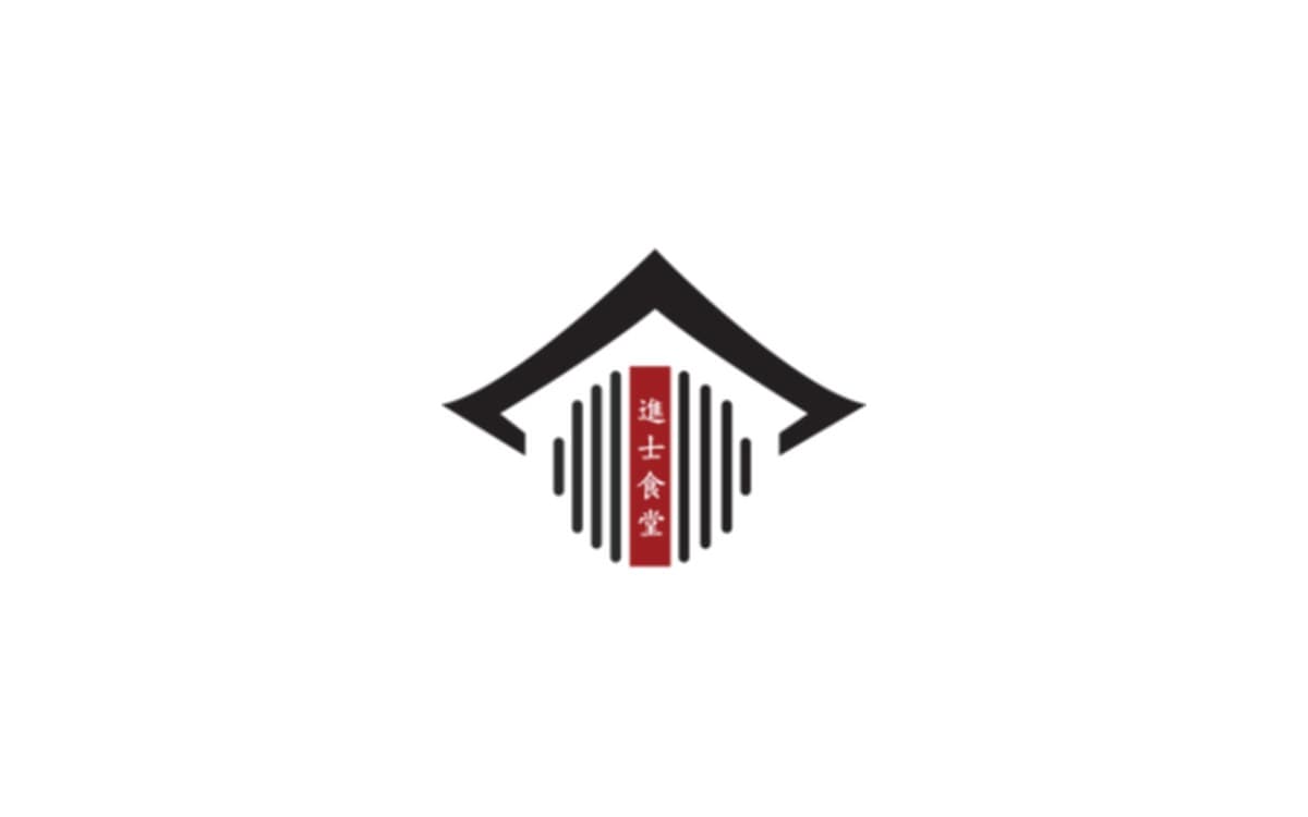 명륜진사갈비 로고